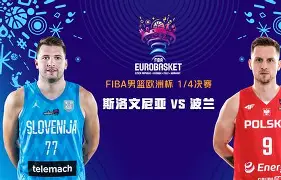 爱游戏官网网页版入口-波兰队在欧洲足球比赛中实现惊艳逆袭了吗