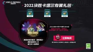 绿茵信仰紫卡排名