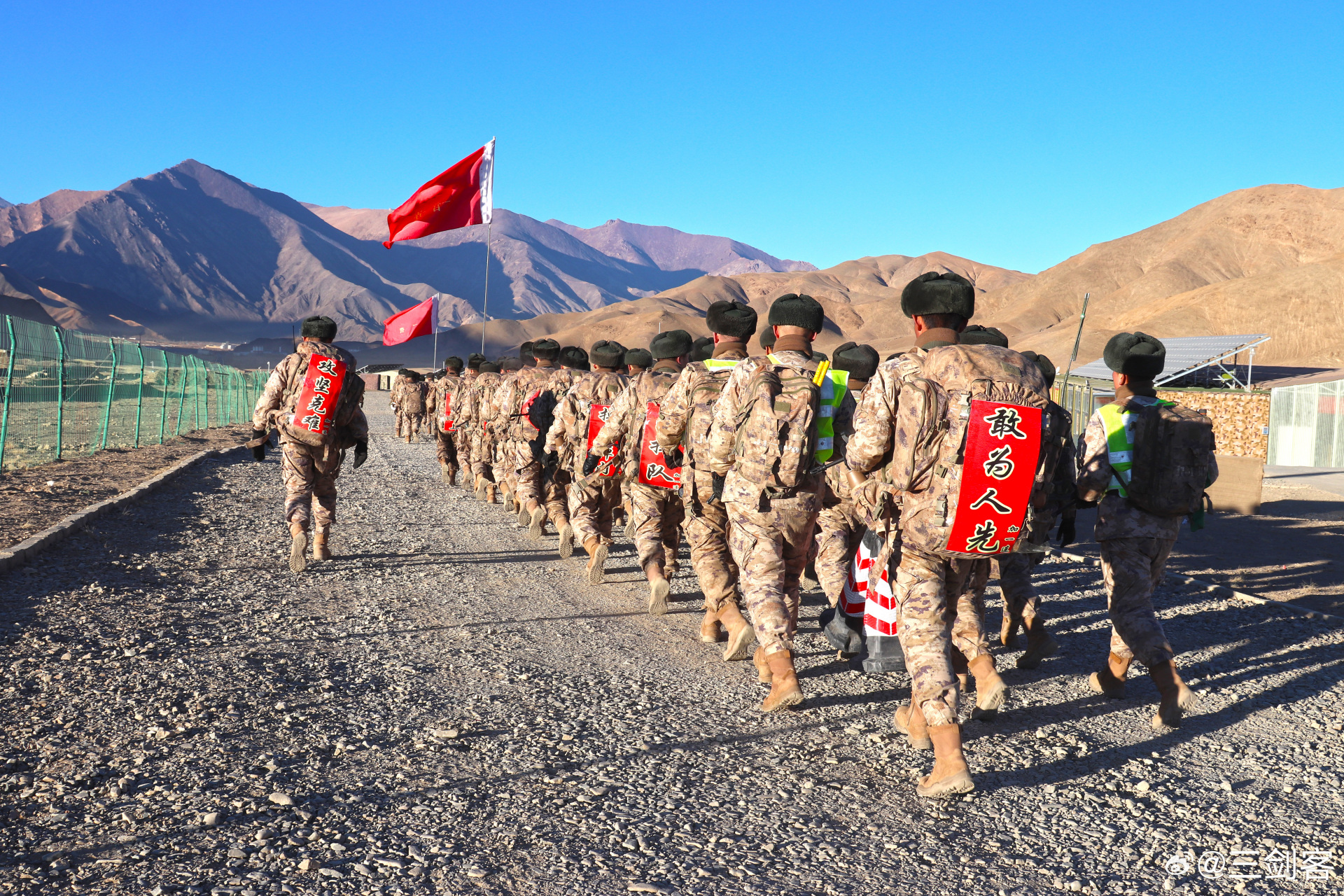 西藏高原队员战意昂扬,全力以赴是哪一集