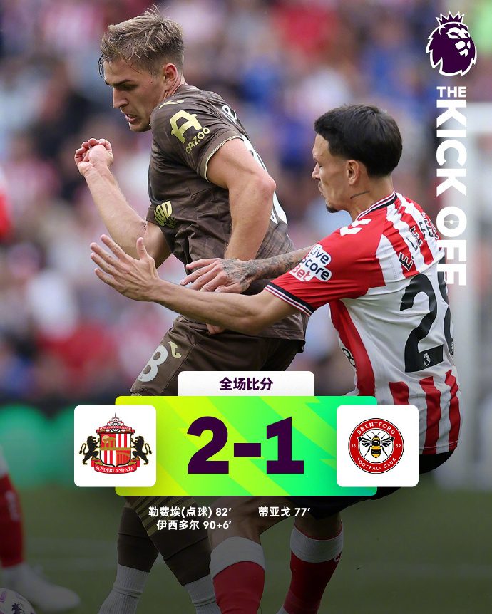 爱游戏官网-法兰克福对比尔森