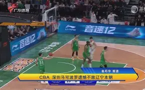 爱游戏官网-辽宁男篮今天直播现场