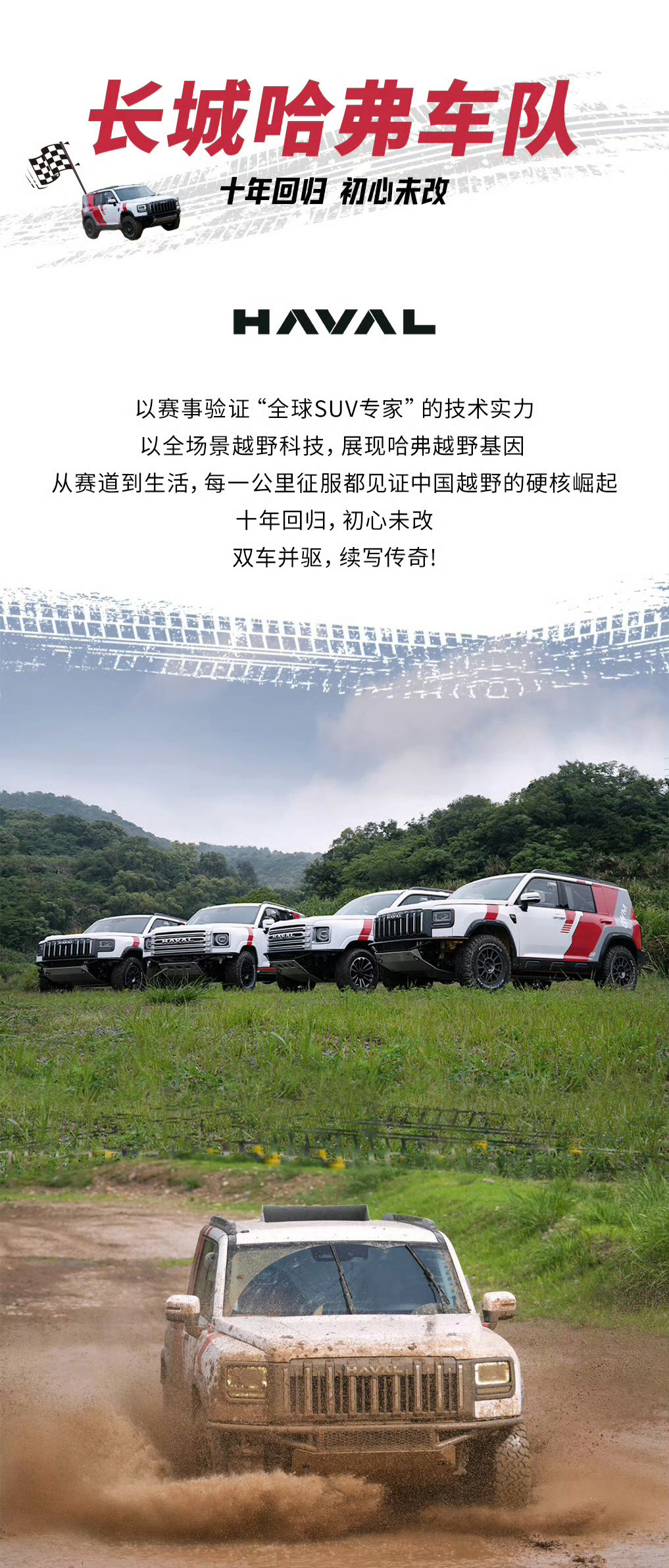 一触即发张勇全文免费阅读