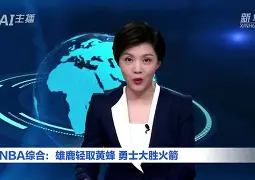 黄蜂队2021 黄蜂队2021