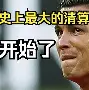 西班牙梅西上场吗